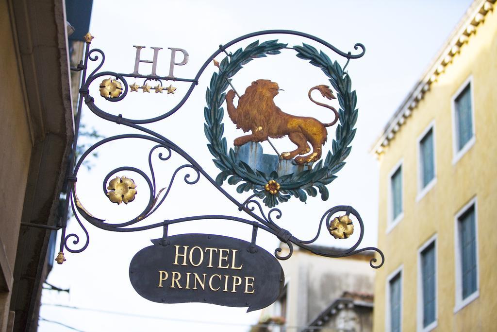 普林西皮酒店 威尼斯 外观 照片